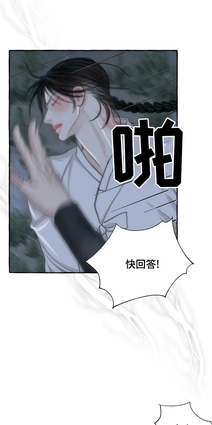 第163章：要挟11