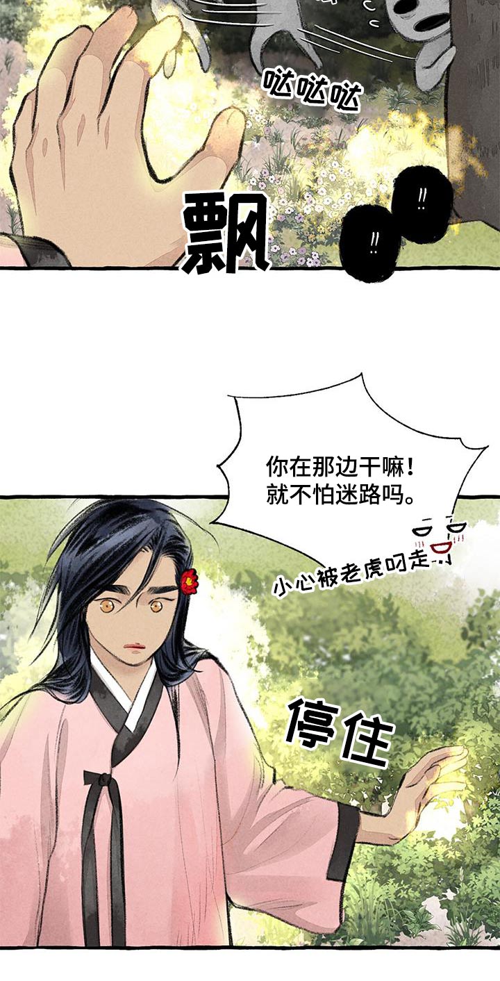 第178章：肚子饿15