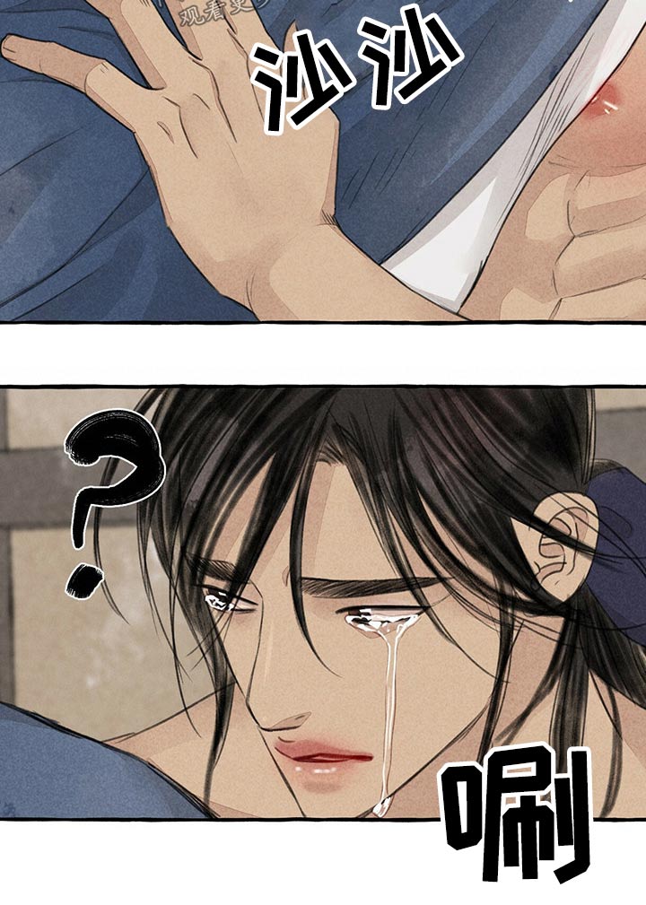 第152章：陶醉3