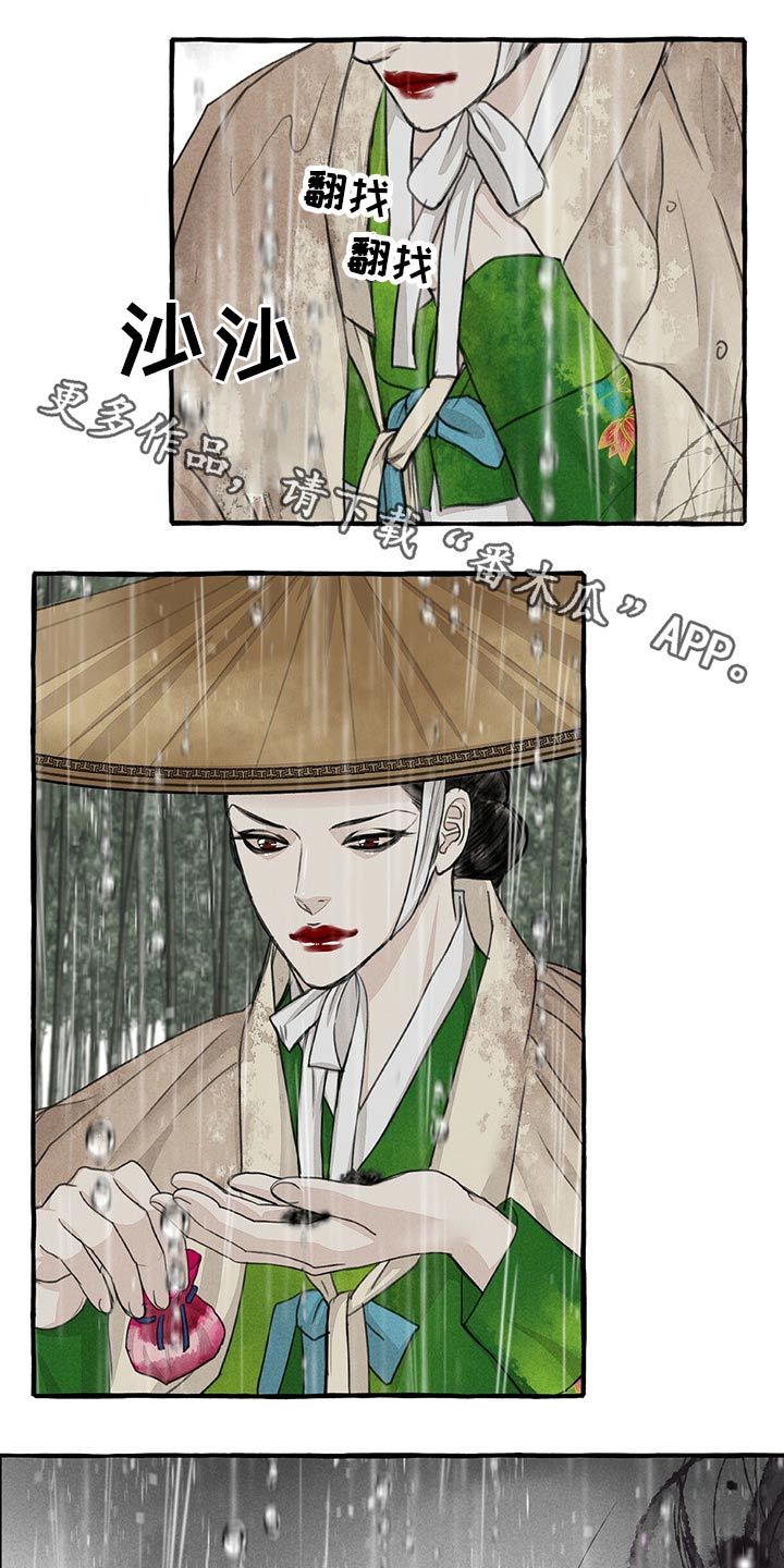第123章：消失0