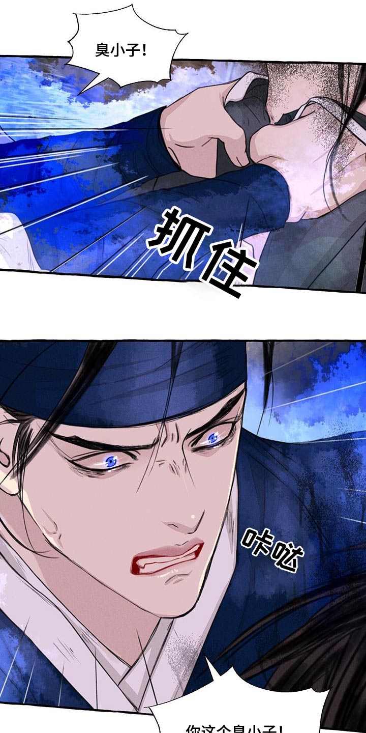 第167章：快说20