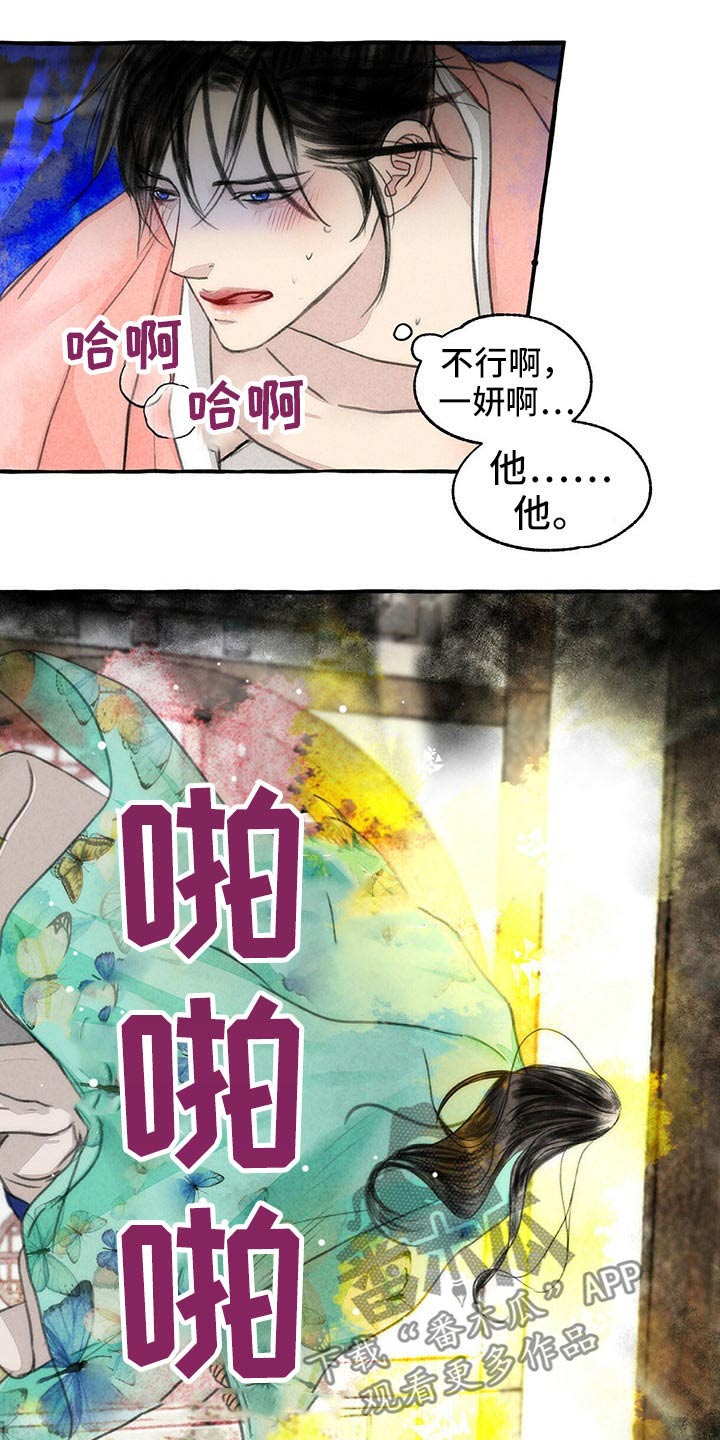 第145章：快走5