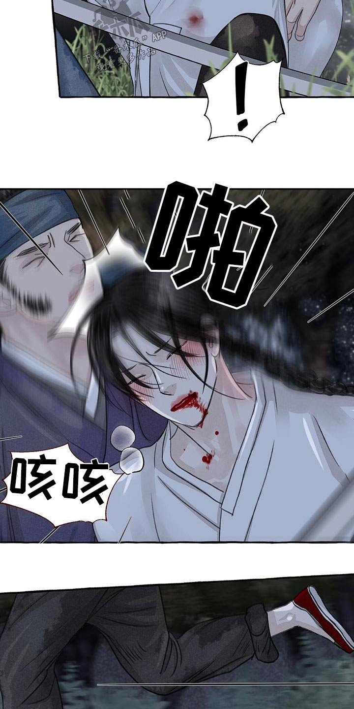 第165章：就是他4