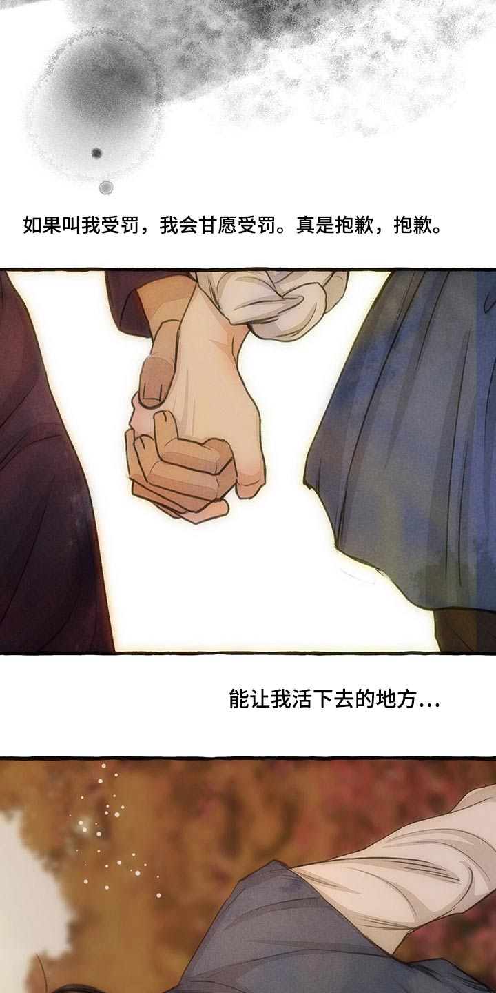 第155章：在一起15