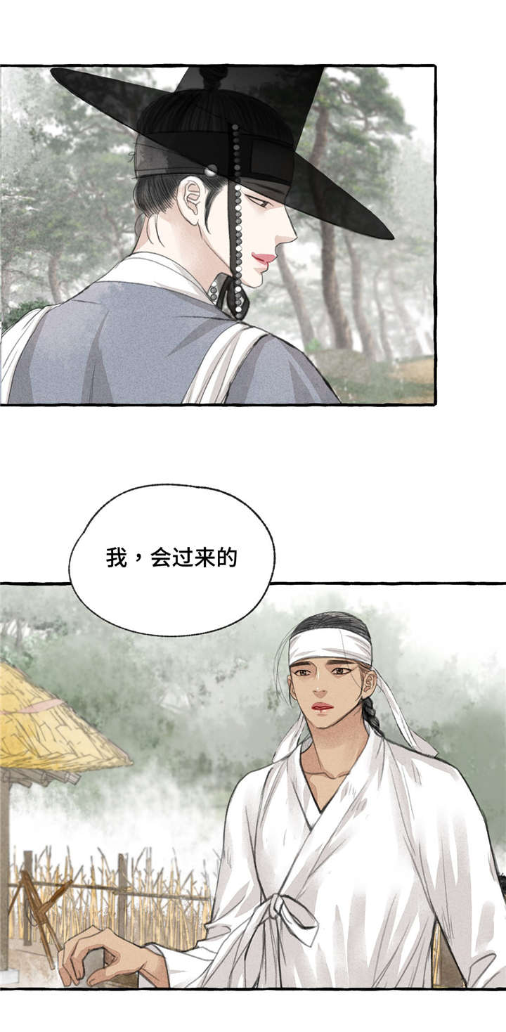 第14章：草鞋0