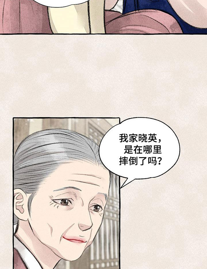 第185章：心痛3