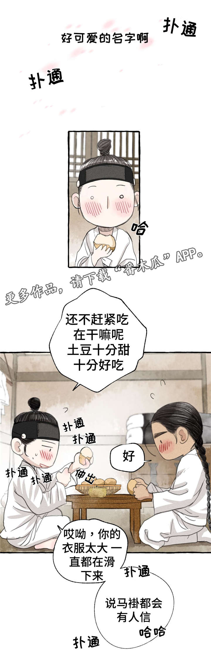 第12章：5天7
