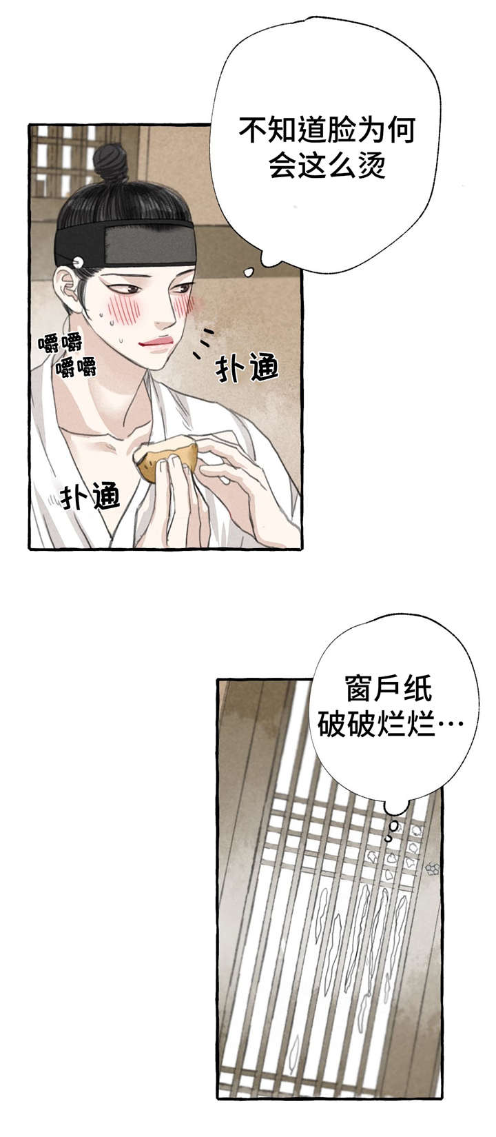 第12章：5天8