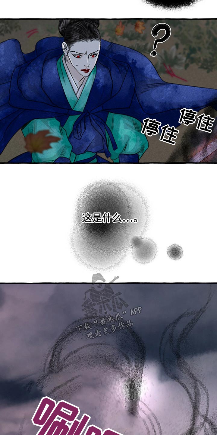 第139章：附身14