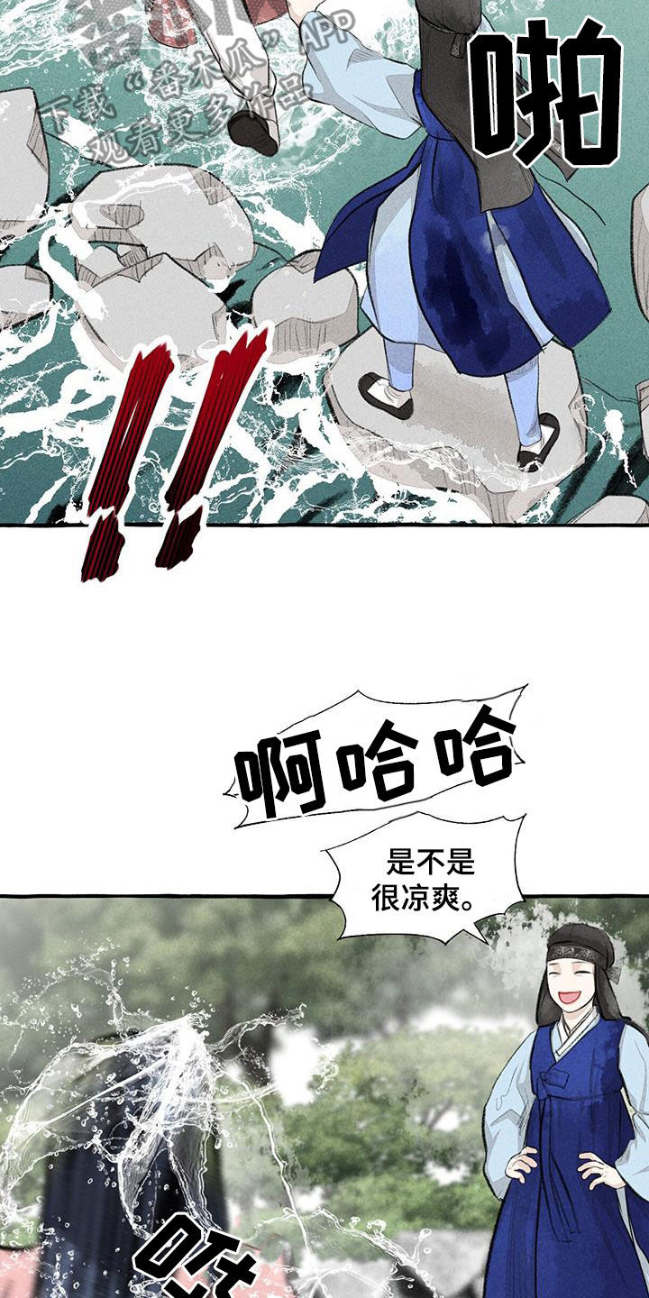 第182章：玩水19