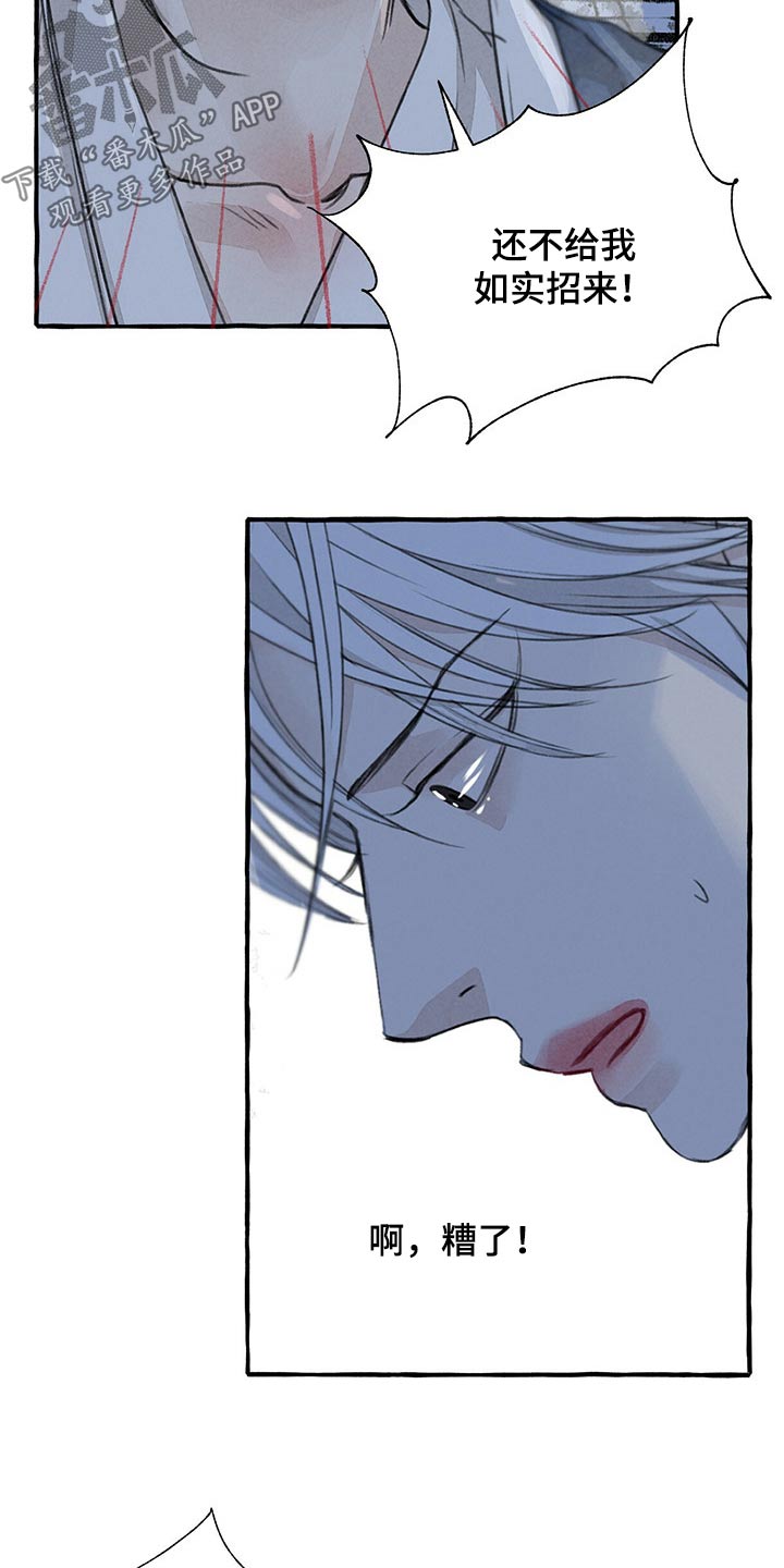 第130章：伤势严重19