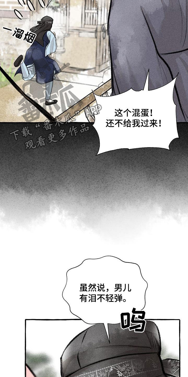 第180章：去我家23