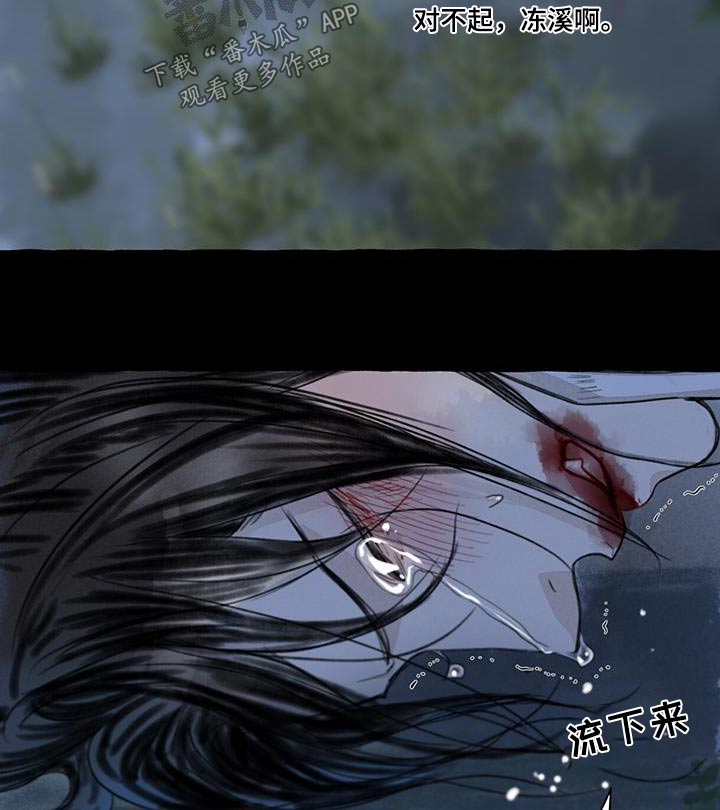 第168章：紧急时刻9
