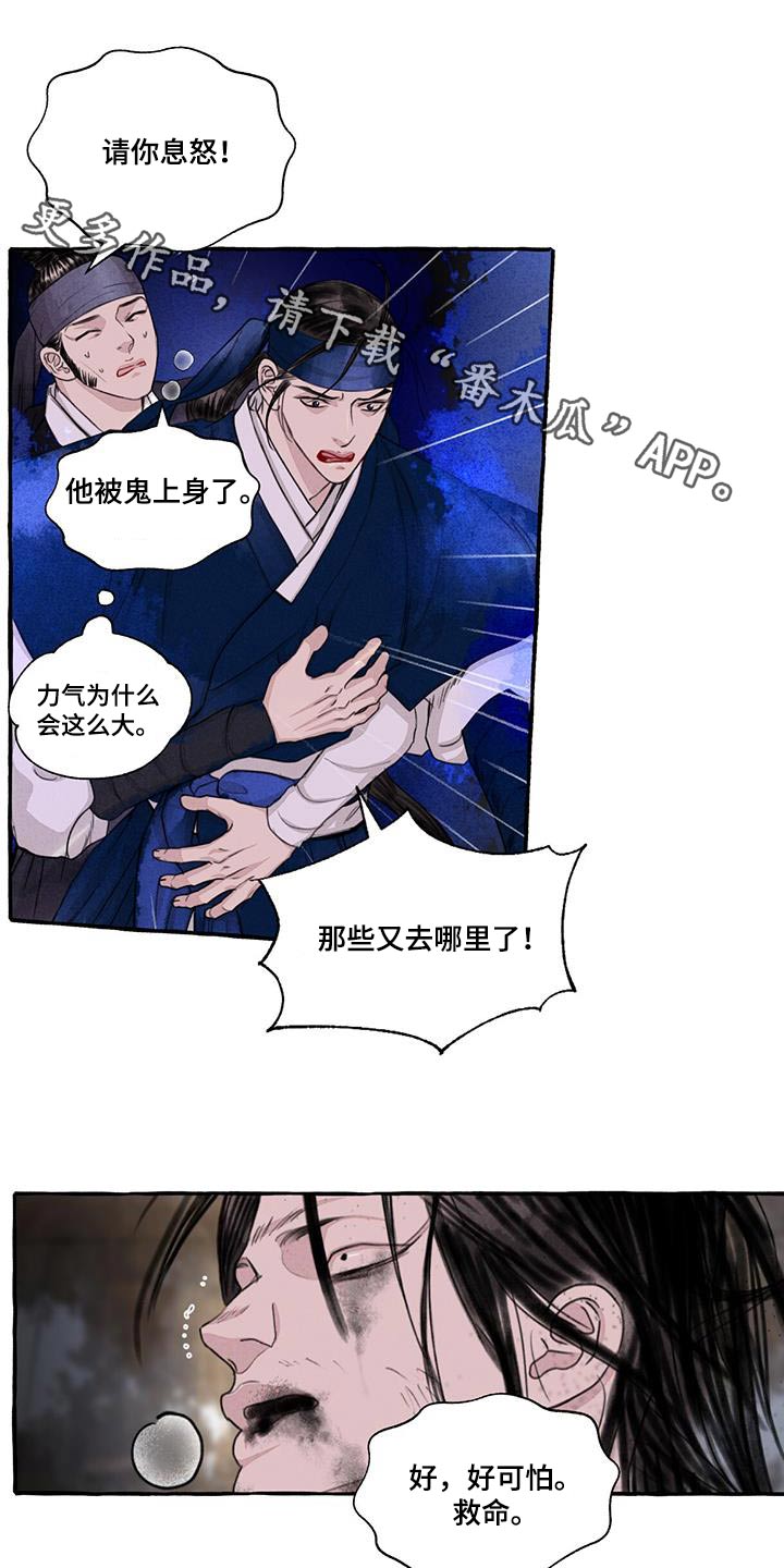 第168章：紧急时刻0