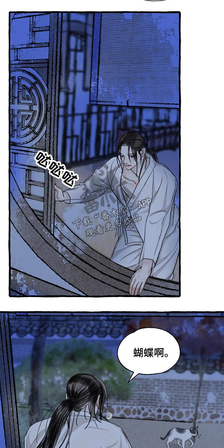 第129章：逃跑18