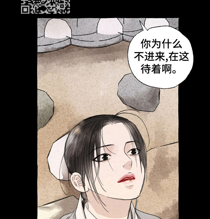 第53章：见朋友5