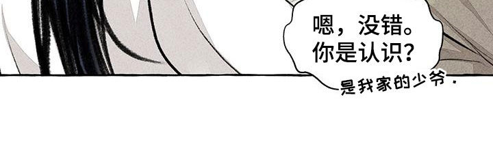 第188章：引诱23