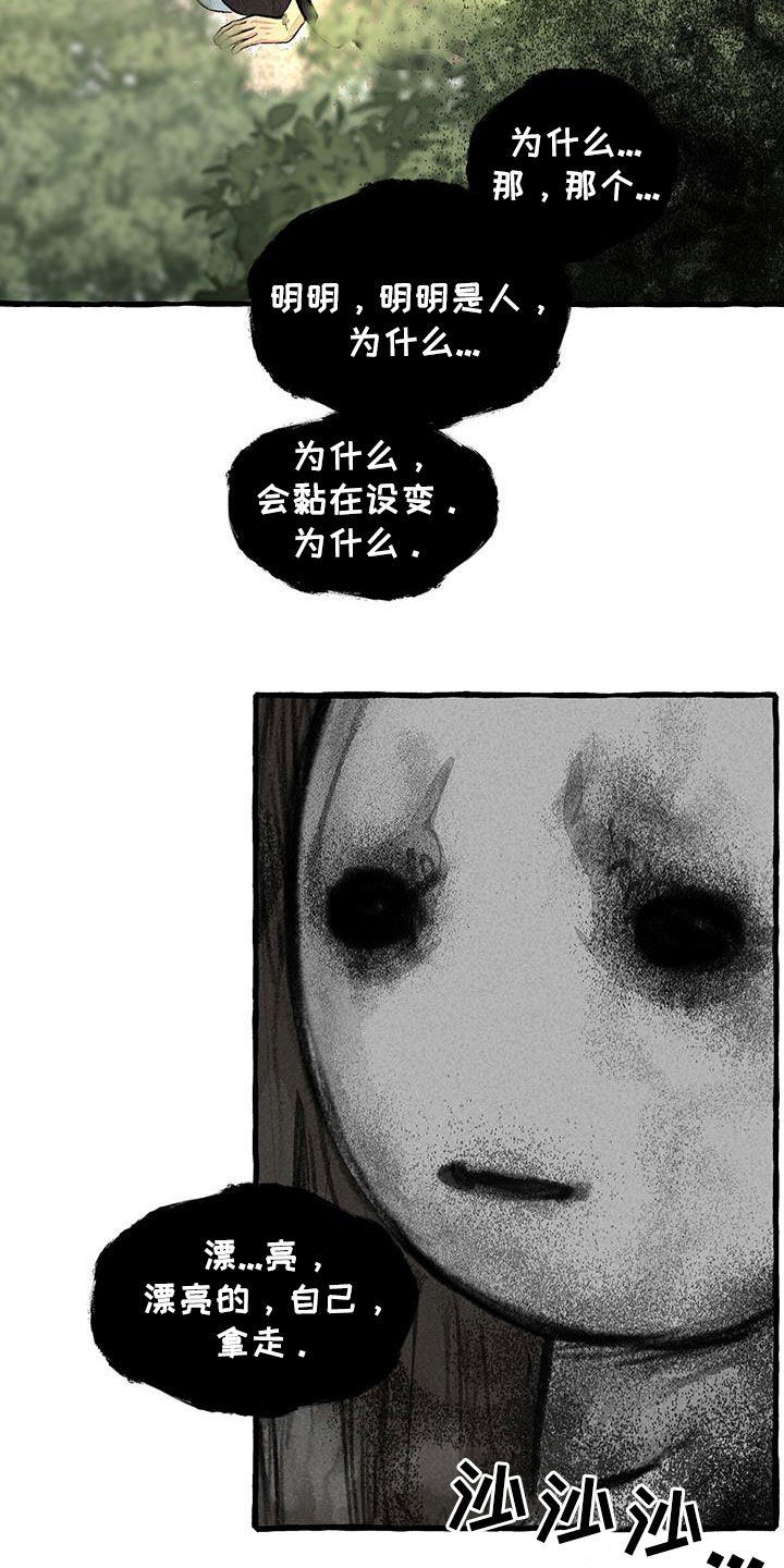 第186章：命运1