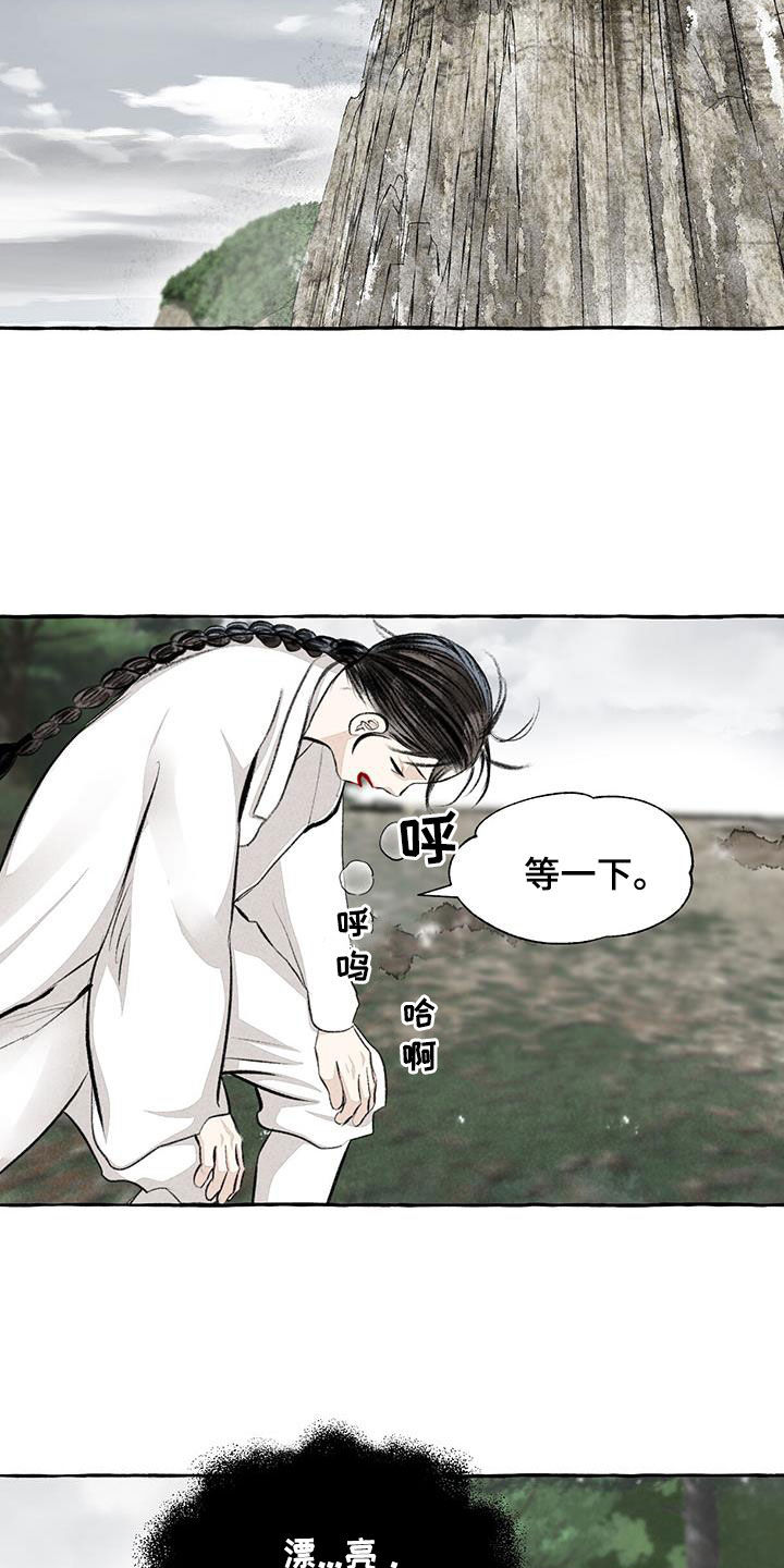 第189章：悬崖12