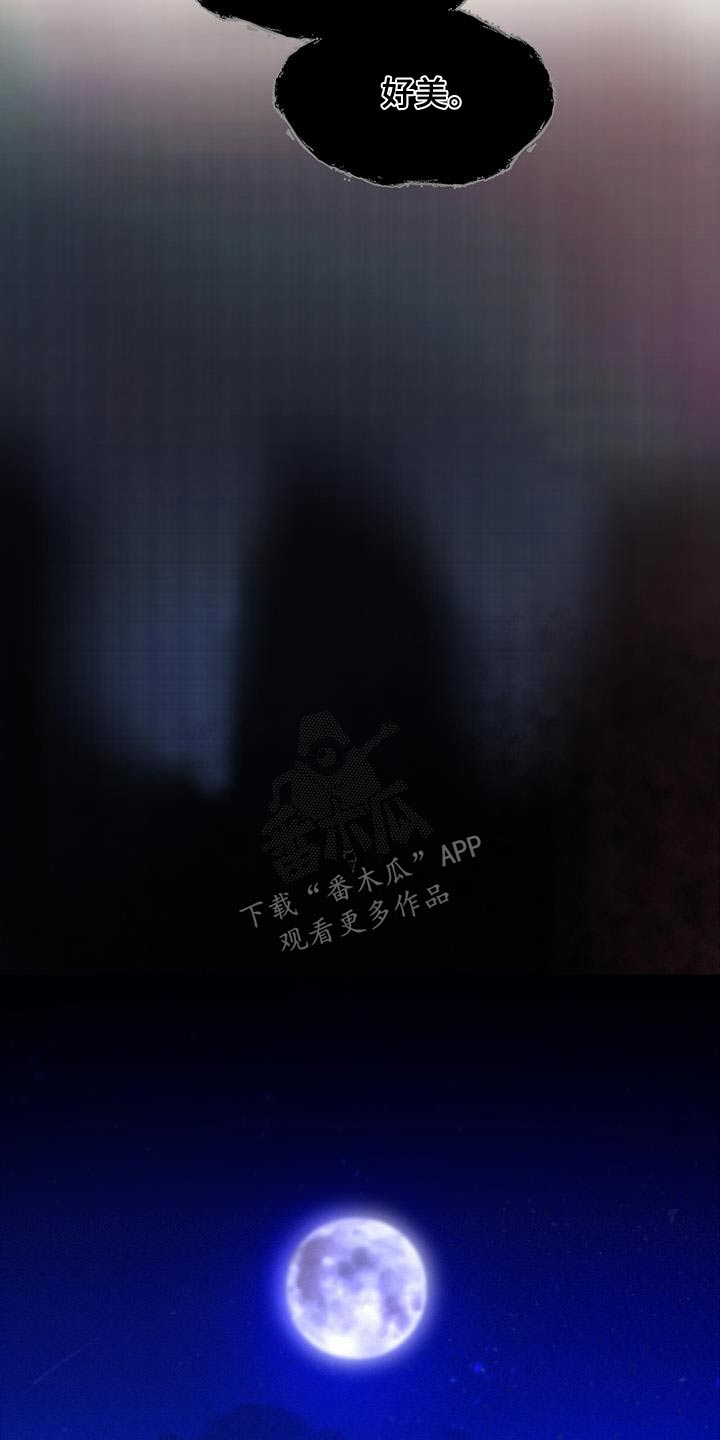 第179章：好美20