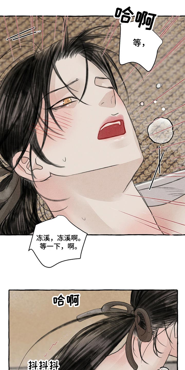 第150章：马上出发14