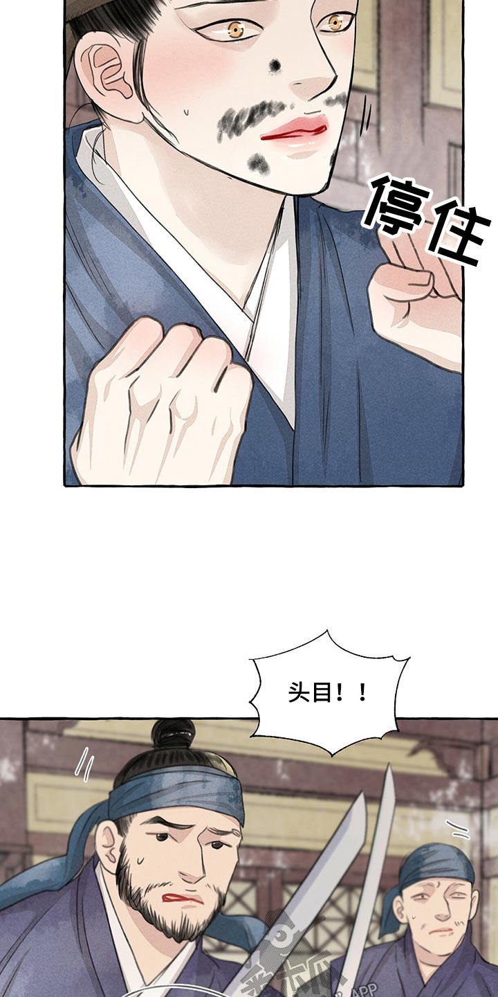 第157章：买卖25