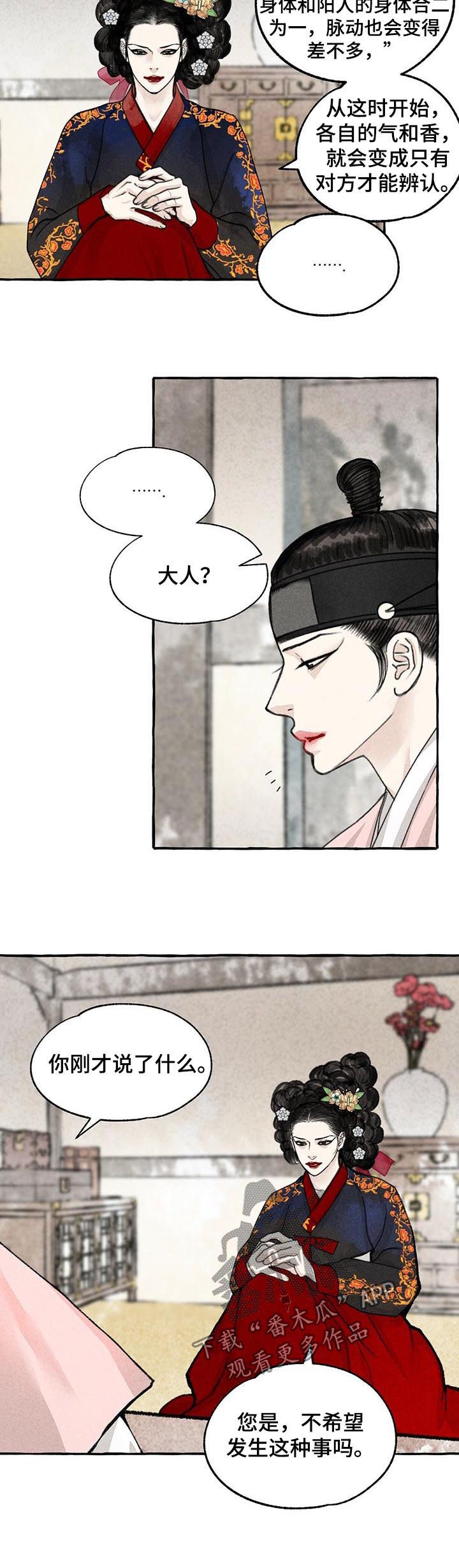 第73章：结对子5