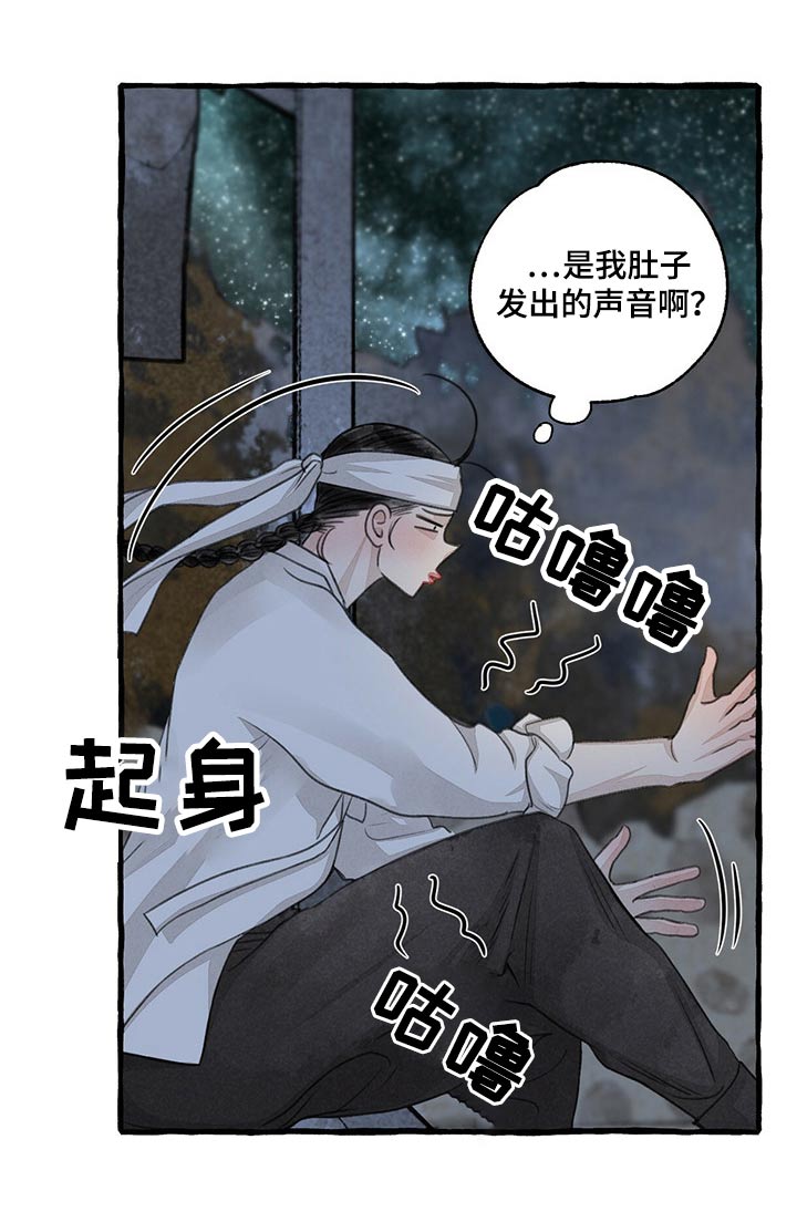 第159章：偷袭4