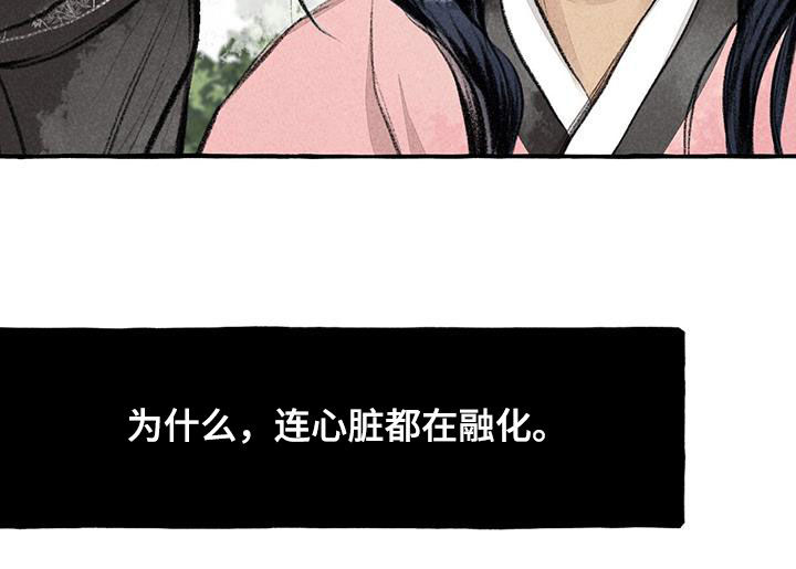 第185章：心痛13