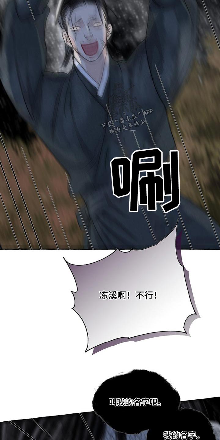 第165章：就是他12