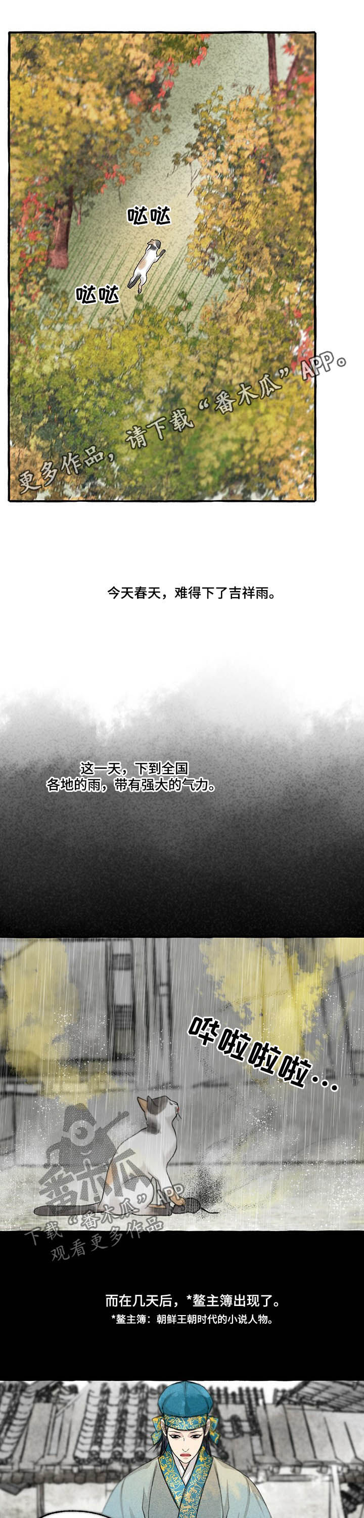 第104章：悬崖0