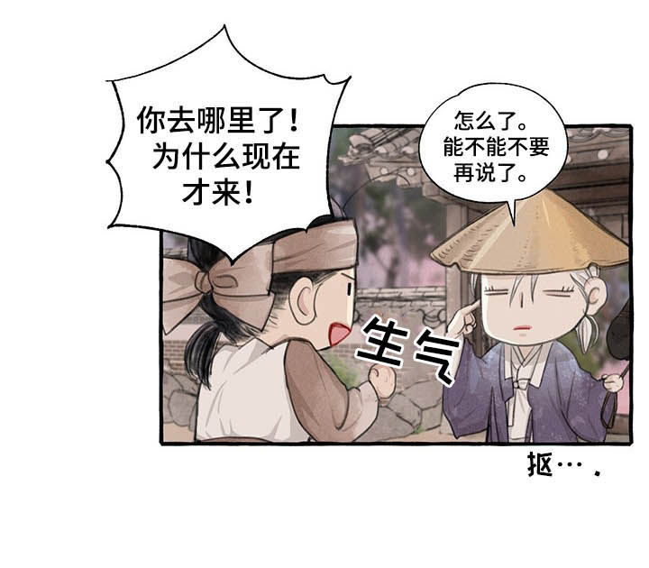 第103章：骗人精11