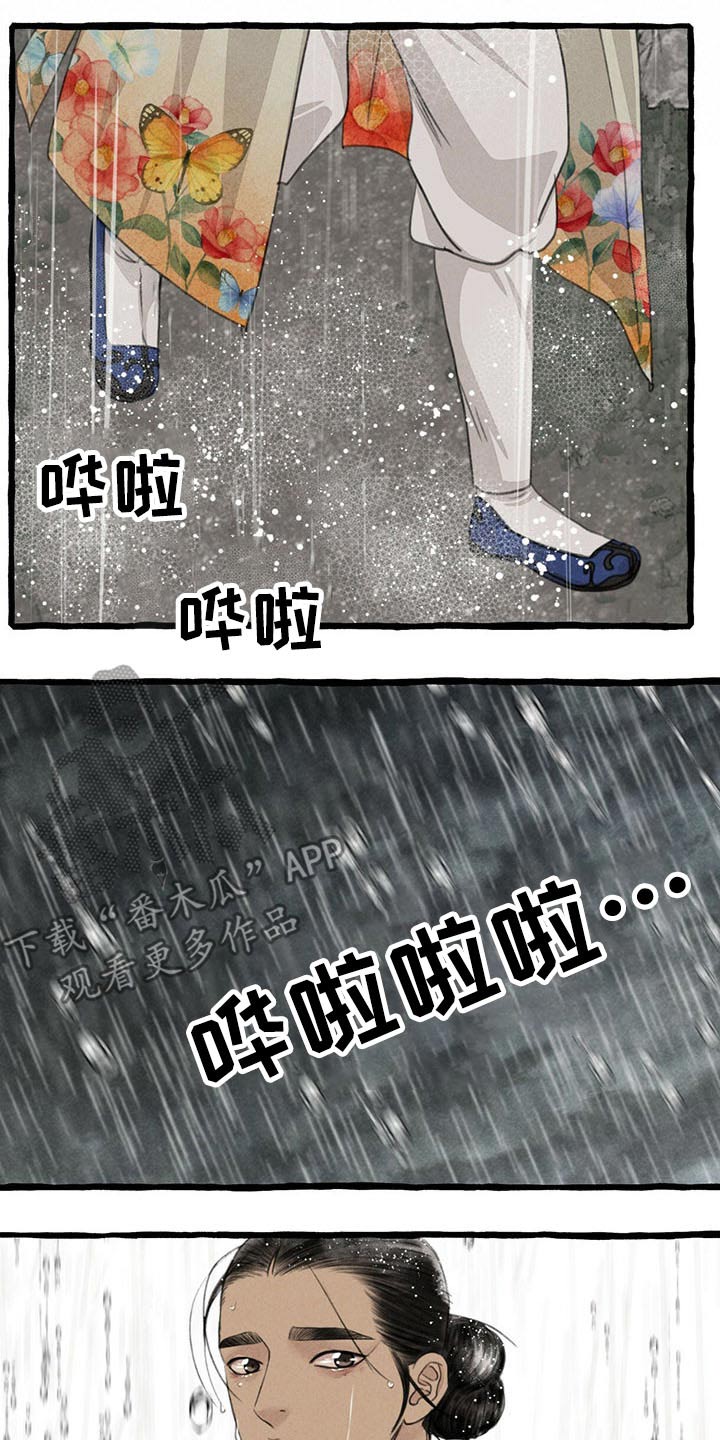 第117章：质问15