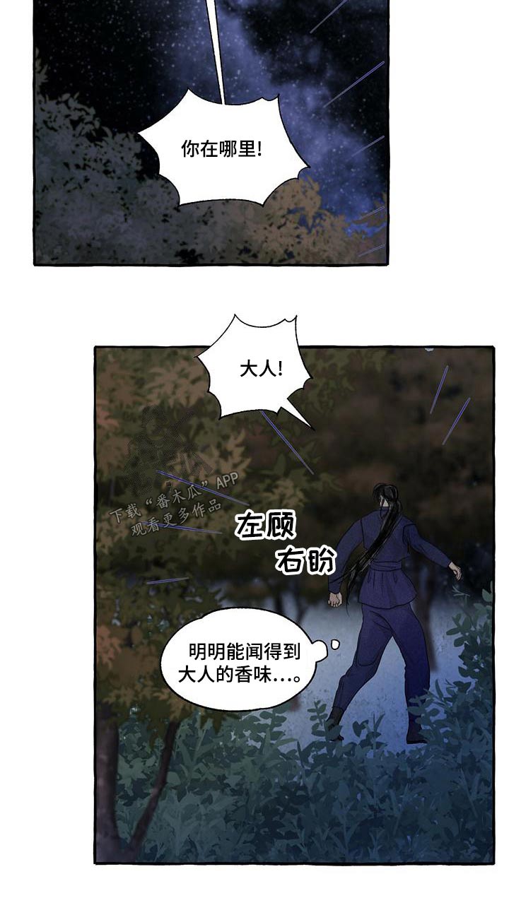第163章：要挟18