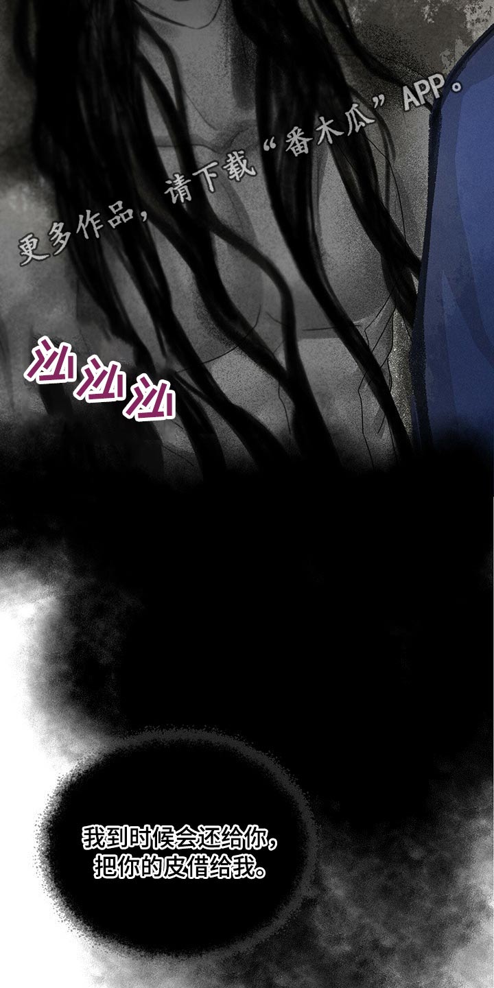 第133章：被抓20