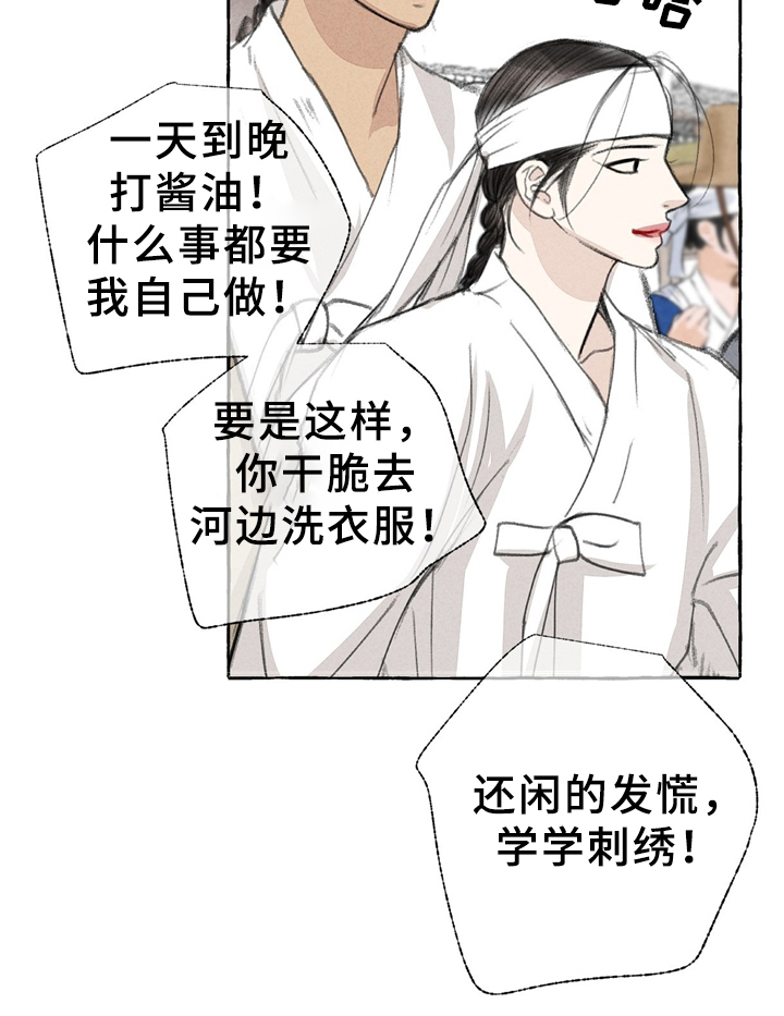 第31章：街头节目6