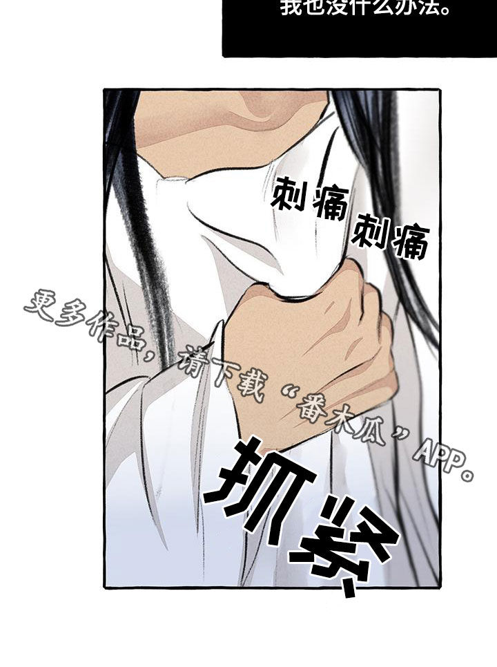 第186章：命运26