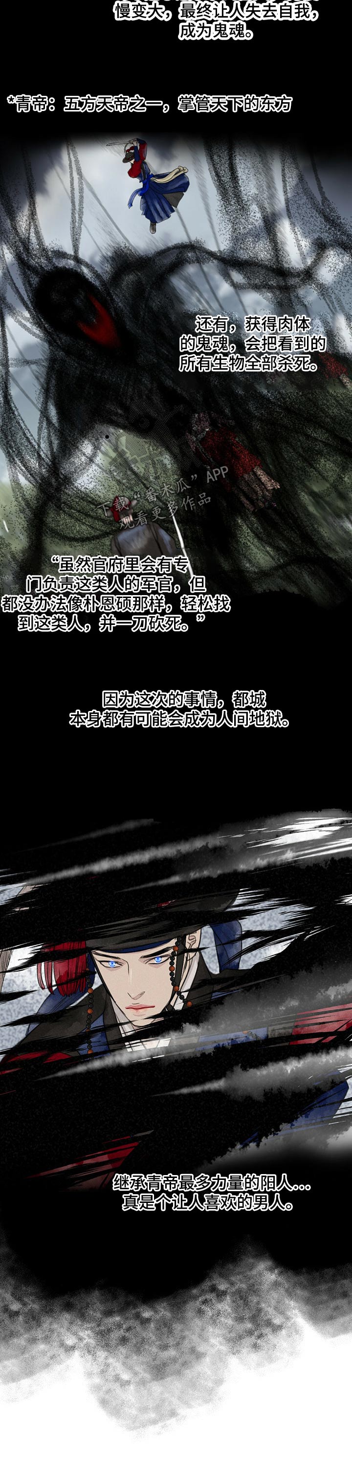 第113章：不在错过1