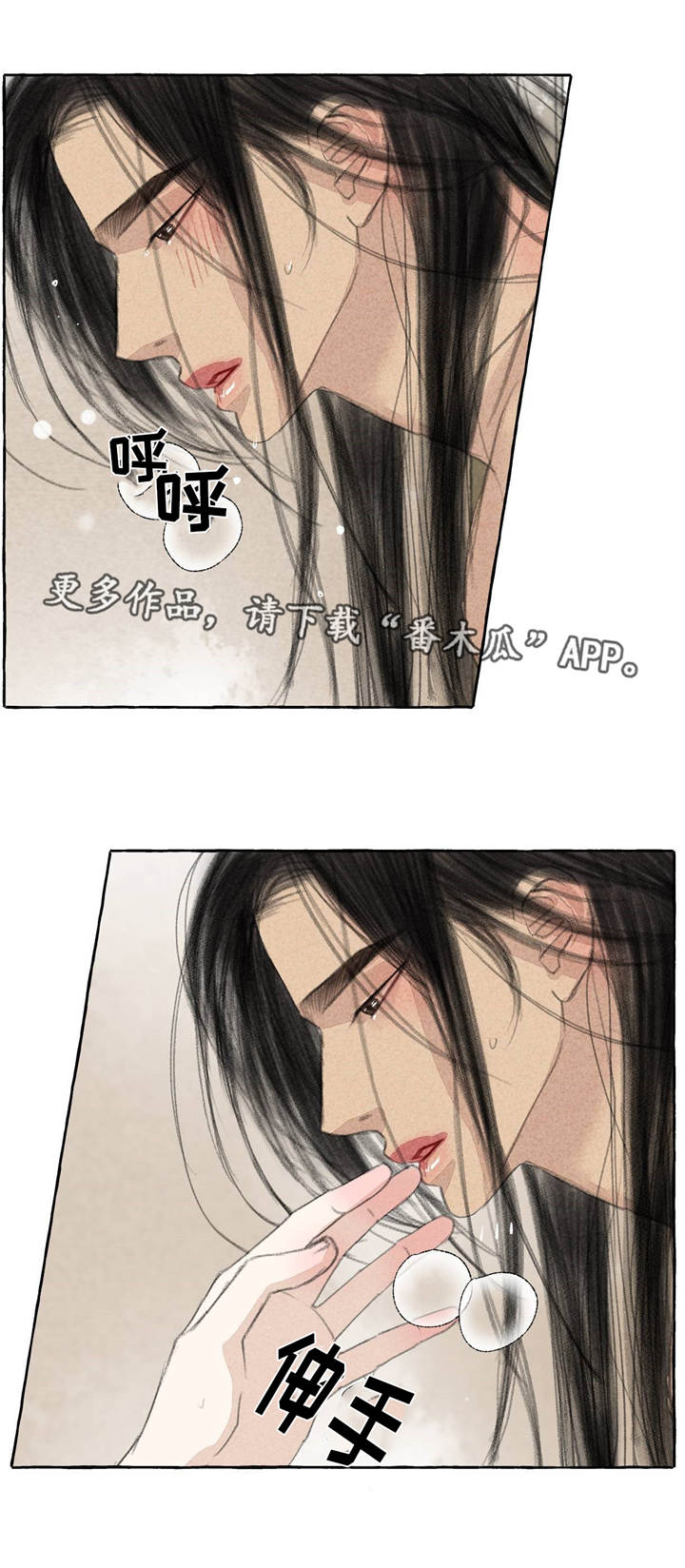 第21章：乱来15