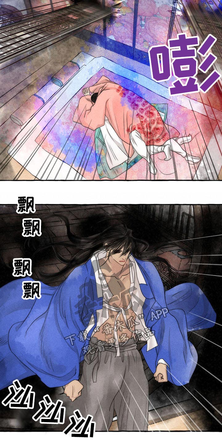 第144章：你是谁4