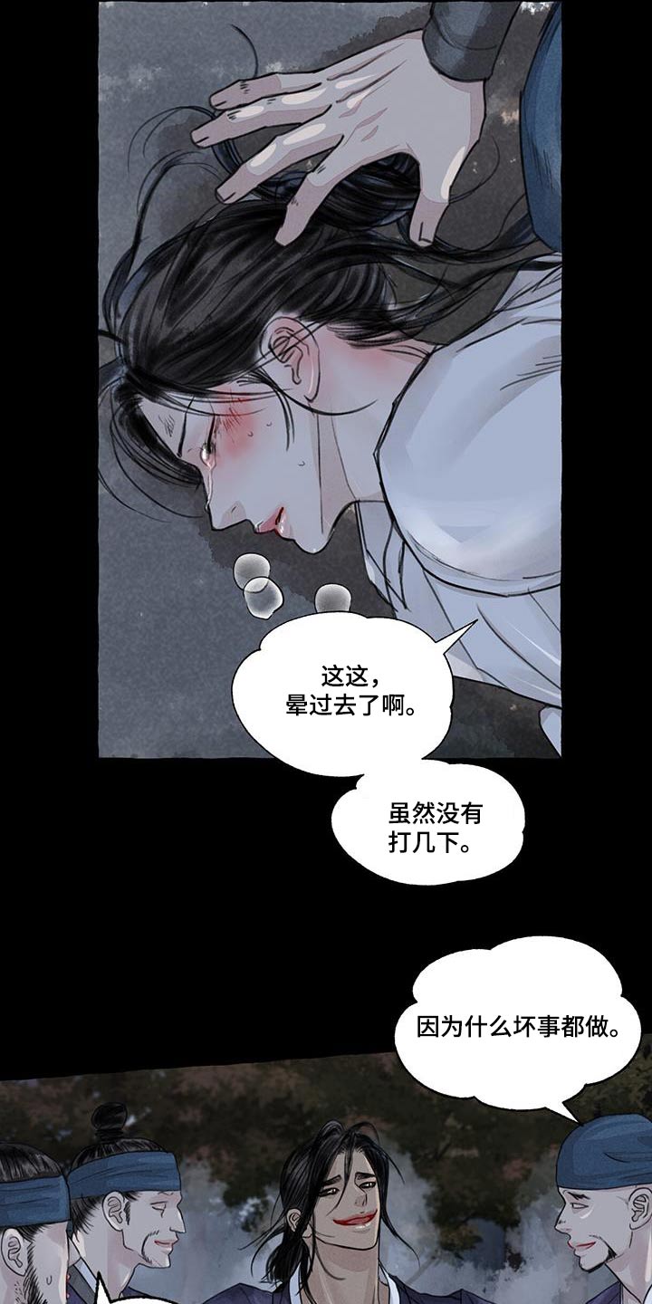 第168章：紧急时刻15