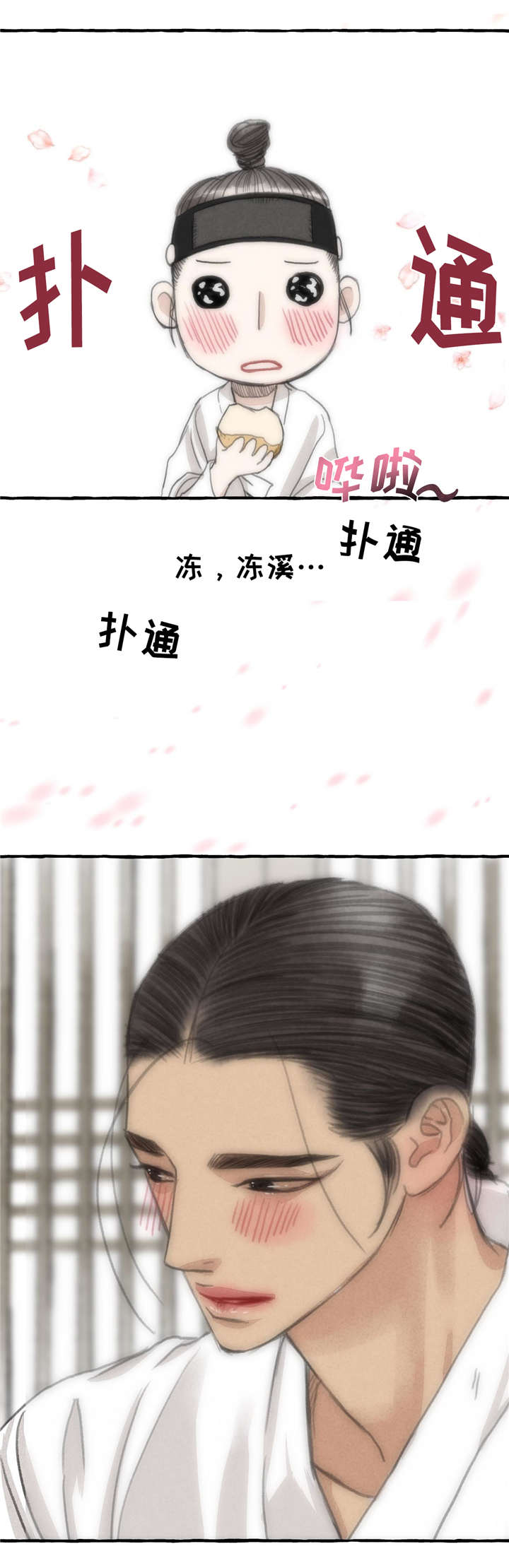 第12章：5天6