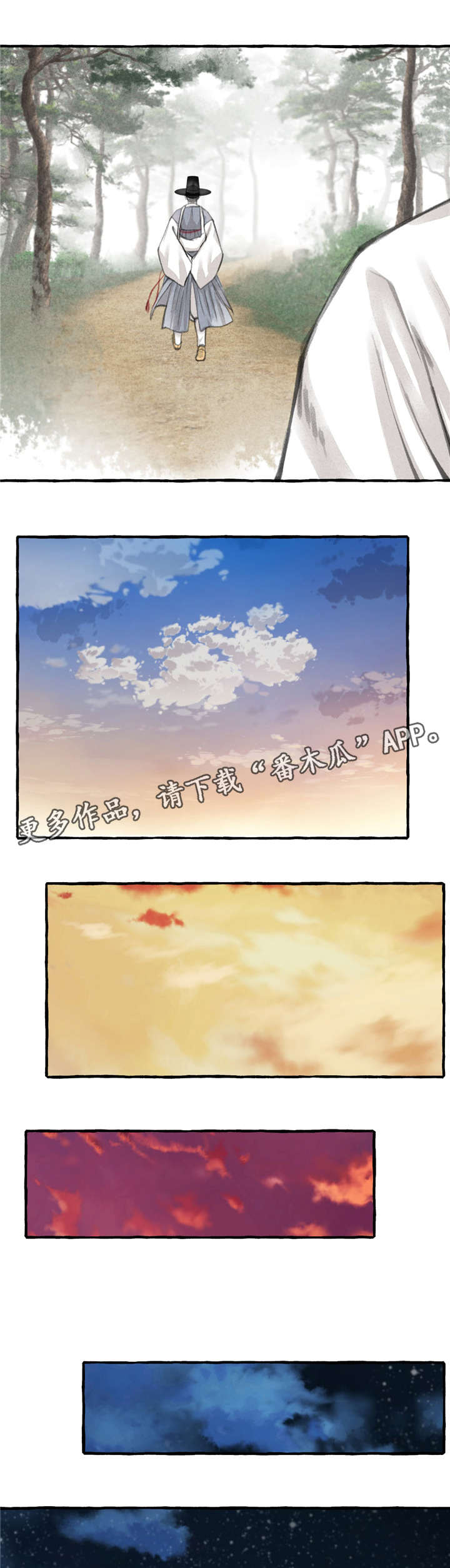 第14章：草鞋1