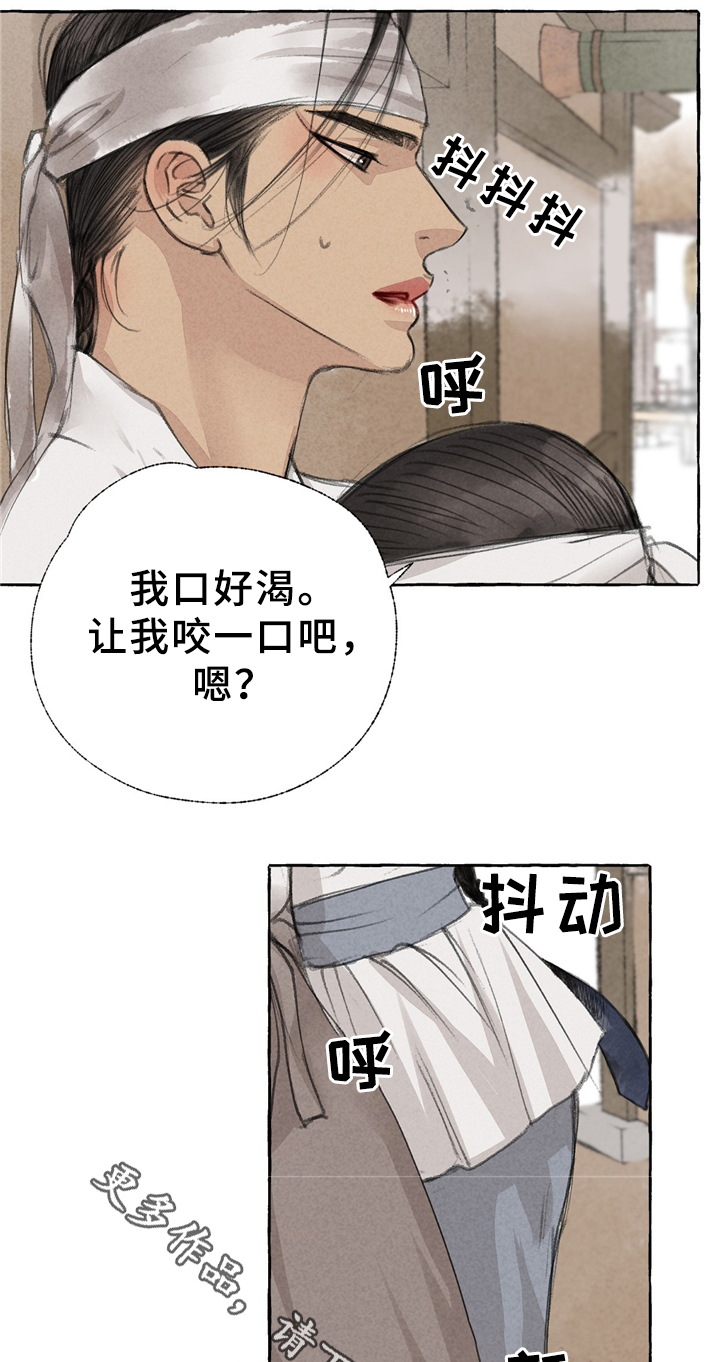 第31章：街头节目0