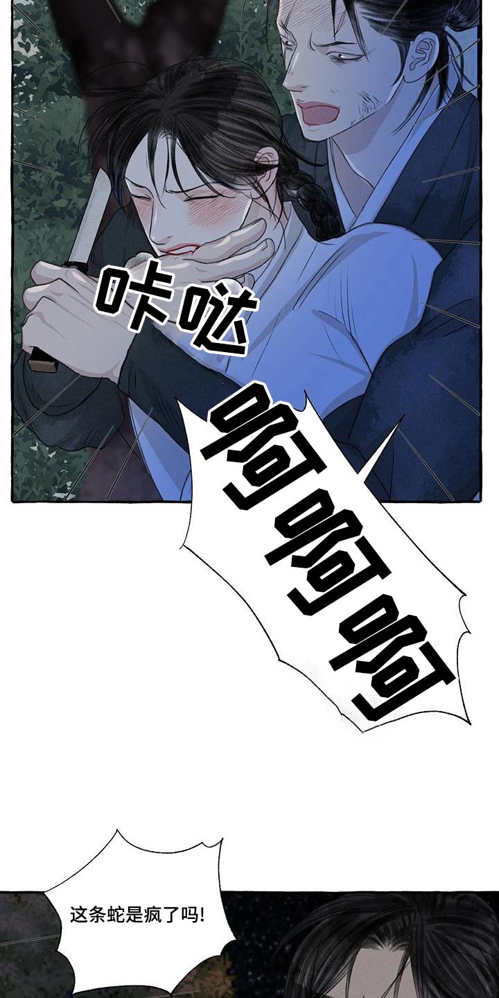 第163章：要挟20