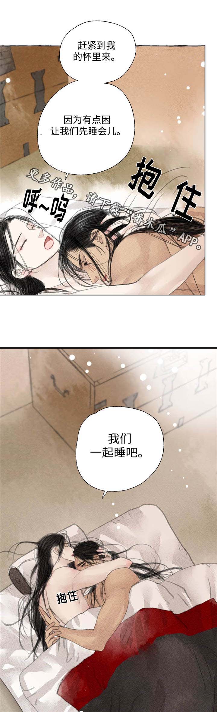 第22章：离去8