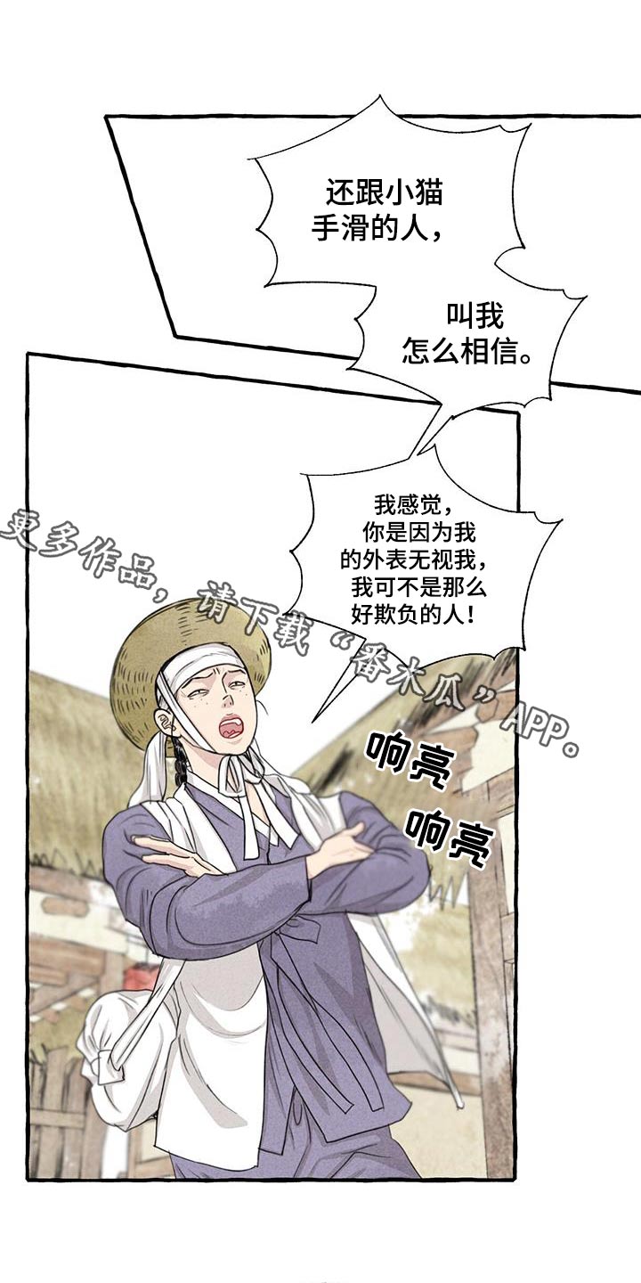 第166章：恍然0
