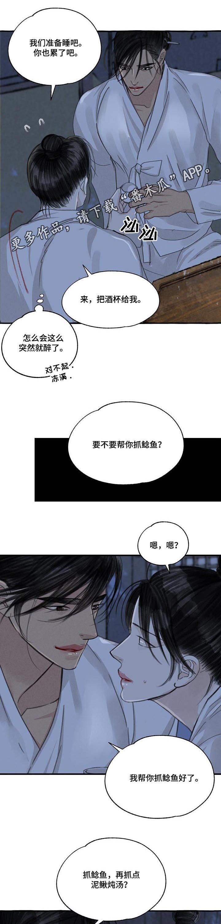 第93章：拥有0