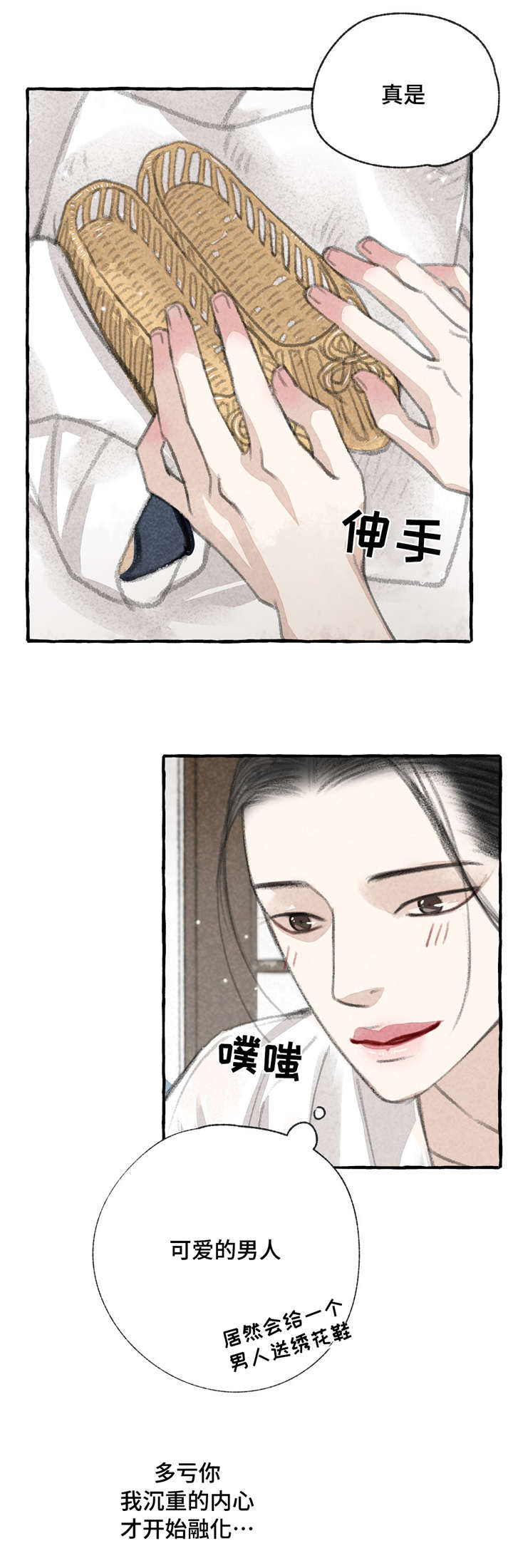 第15章：想你0