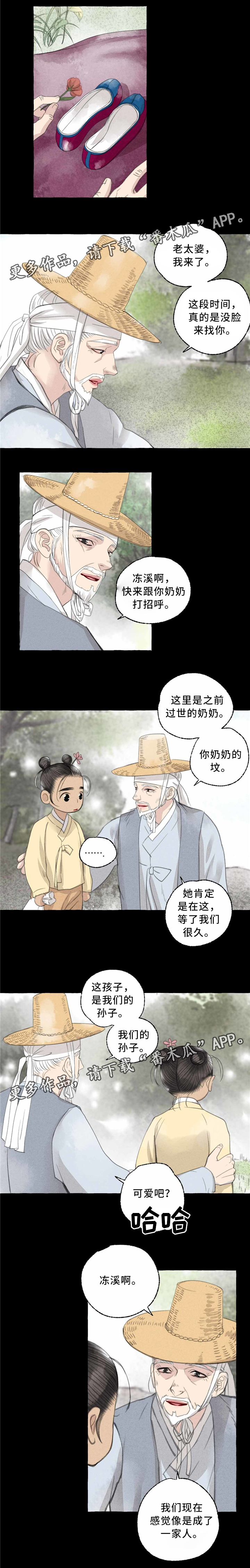 第42章：定居2